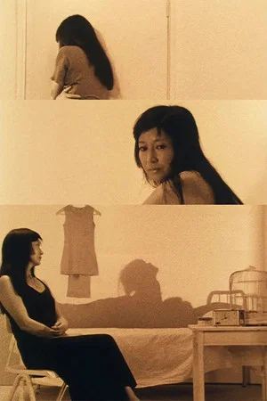 Постер: The Woman with Two Heads