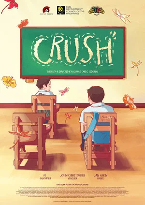 Постер: Crush