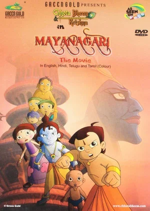 Постер: Chhota Bheem and Krishna: Mayanagari