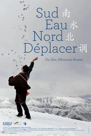 Постер: South to North