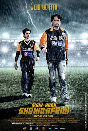 Постер: Main Hoon Shahid Afridi