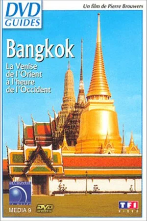 Постер: Bangkok la Venise de l'Orient à l'heure de l'Occident
