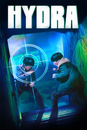 Постер: Hydra
