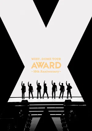 Постер: WEST. DOME TOUR AWARD 〜 10th Anniversary 〜