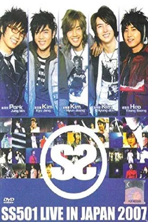 Постер: SS501 - Live In Japan