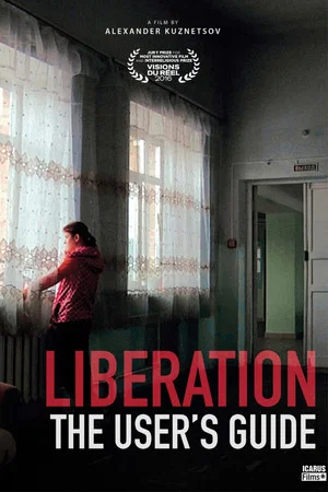 Постер: Manuel de libération