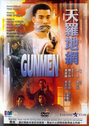 Постер: Gunmen