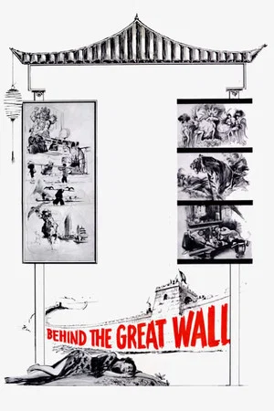 Постер: Behind the Great Wall