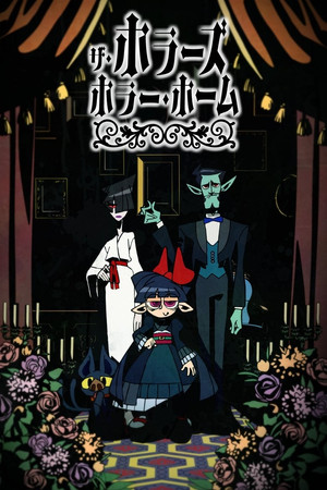 Постер: The Horrors' Horror Home (PILOT)