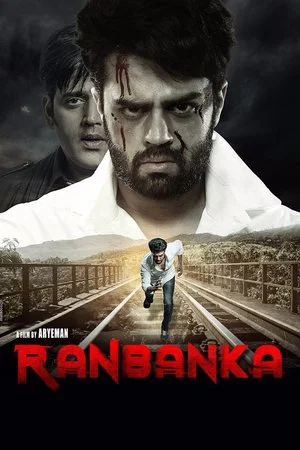 Постер: Ranbanka
