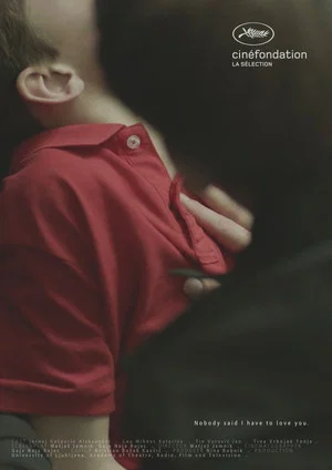 Постер: Nobody Said I Have to Love You