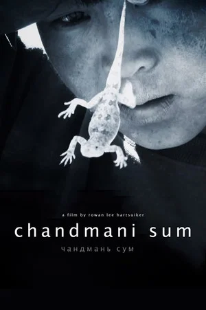 Постер: Chandmani Sum