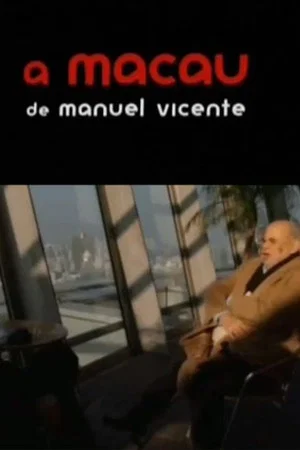 Постер: Arriverdeci Macau