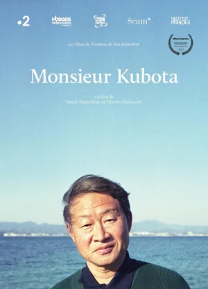Постер: Monsieur Kubota