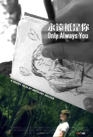 Постер: Only Always You