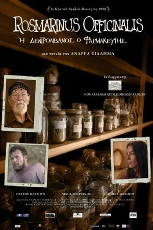 Постер: Rosemary the Pharmacist