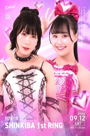 Постер: TJPW Fall Tour 2026 ~Ray of Hope~ in Shinkiba