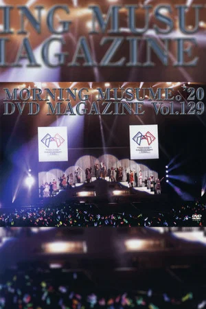 Постер: Morning Musume.'20 DVD Magazine Vol.129