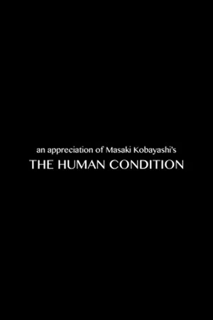 Постер: Masaki Kobayashi on 'The Human Condition'
