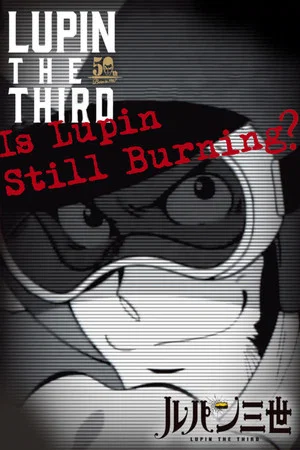 Постер: Lupin the Third: Is Lupin Still Burning?