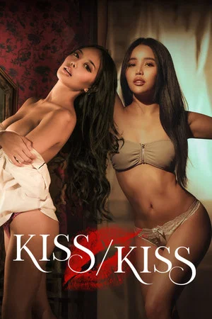 Постер: KISS/KISS