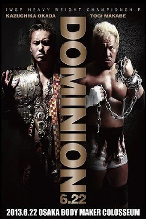 Постер: NJPW Dominion 6.22