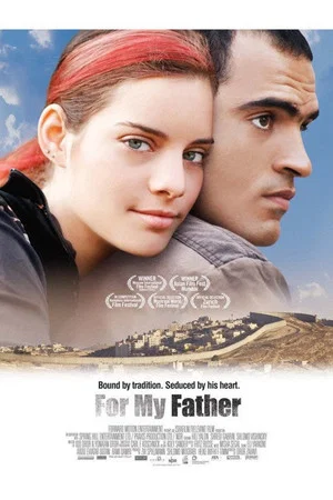 Постер: For My Father