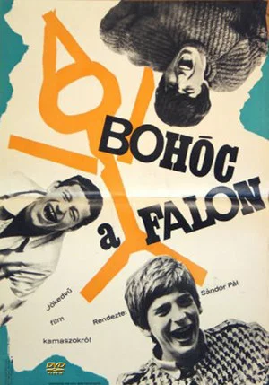 Постер: Clowns on the Wall