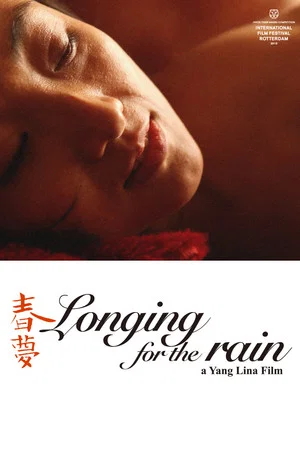Постер: Longing for the Rain