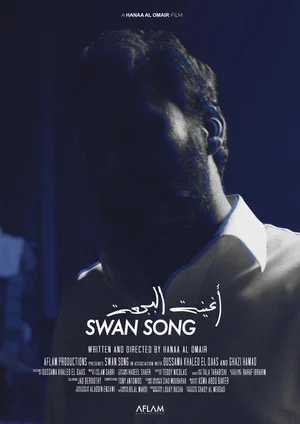 Постер: Swan Song