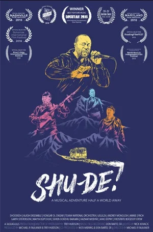 Постер: SHU-DE! Let's Go