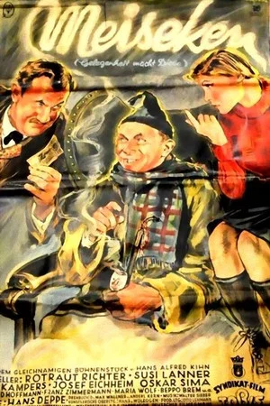 Постер: Meiseken