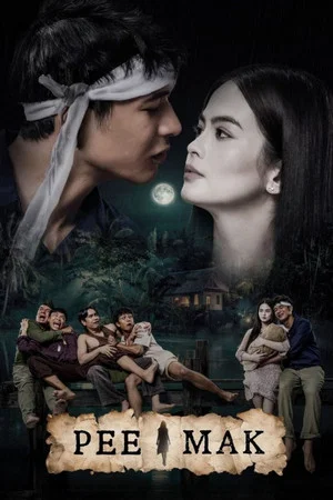 Постер: Pee Mak
