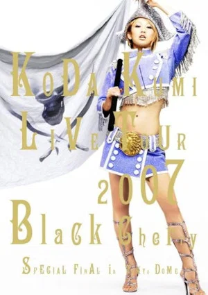 Постер: Koda Kumi - Live Tour 2007 ~Black Cherry~ SPECIAL FINAL in Tokyo Dome