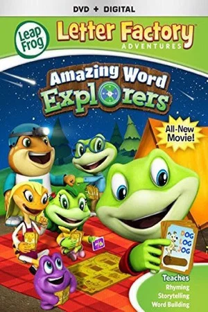 Постер: LeapFrog Letter Factory Adventures: Amazing Word Explorers