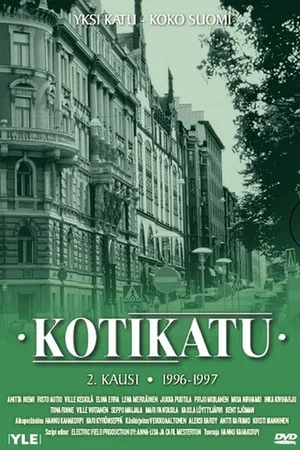 Постер: 2 сезон