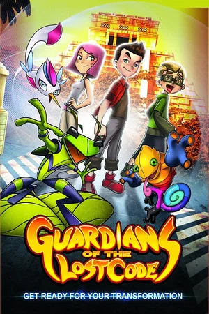Постер: Guardians of the Lost Code