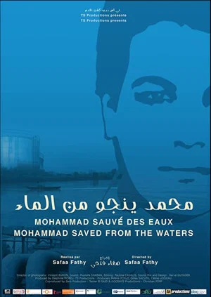Постер: Mohammad Saved from the Waters