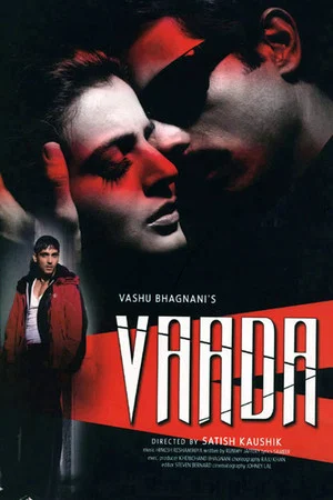 Постер: Vaada