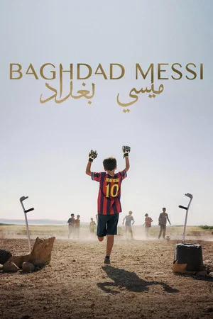 Постер: Baghdad Messi