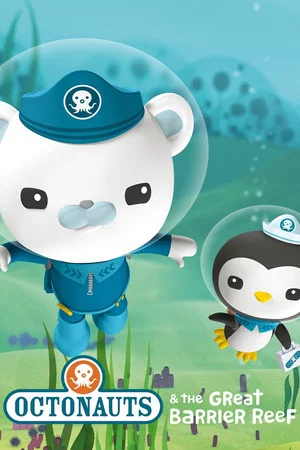 Постер: Octonauts and the Great Barrier Reef