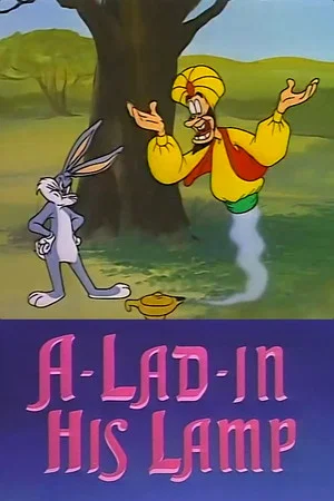 Постер: A-Lad-in His Lamp
