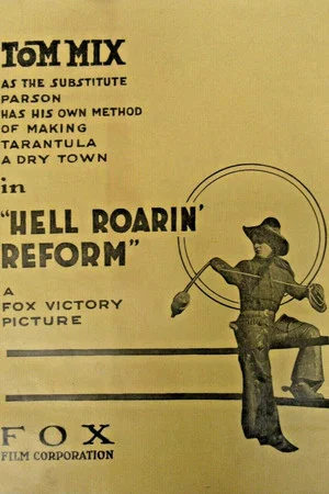 Постер: Hell-Roarin' Reform