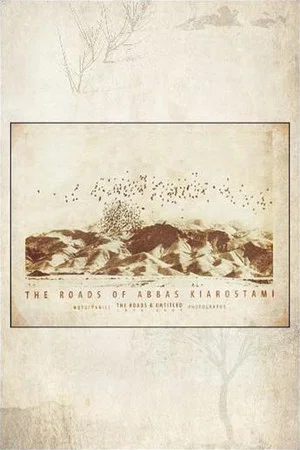 Постер: Roads of Kiarostami