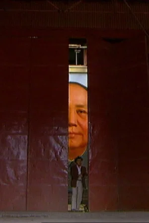 Постер: Mao Zedong 1993