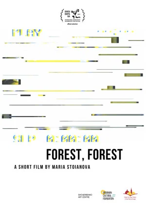 Постер: Forest, Forest
