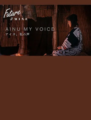 Постер: Ainu My Voice