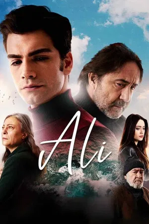 Постер: Ali