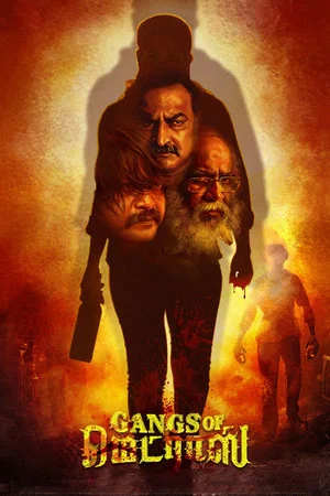 Постер: Gangs of Madras