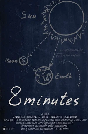 Постер: 8 Minutes